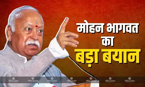 अगर मुसलमान और ईसाई भारत में भक्ति करते हैं तो वे भी हिंदू, असम में मोहन भागवत का बड़ा बयान अगर मुसलमान और ईसाई भारत में भक्ति करते हैं तो वे भी हिंदू, असम में मोहन भागवत का बड़ा बयान