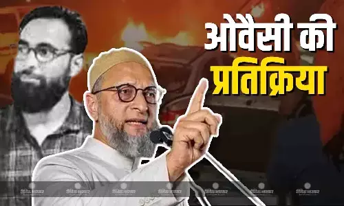 आतंकवाद है और कुछ नहीं, दिल्ली ब्लास्ट में मारे गए आतंकी उमर के वीडियो पर ओवैसी ने दी प्रतिक्रिया आतंकवाद है और कुछ नहीं, दिल्ली ब्लास्ट में मारे गए आतंकी उमर के वीडियो पर ओवैसी ने दी प्रतिक्रिया