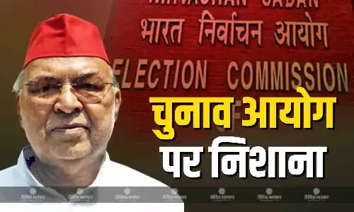 सपा विधायक रविदास महरोत्रा का तीखा हमला, चुनाव आयोग की निष्पक्षता पर उठाए सवाल, कहा - बैलेट पेपर से हो चुनाव सपा विधायक रविदास महरोत्रा का तीखा हमला, चुनाव आयोग की निष्पक्षता पर उठाए सवाल, कहा - बैलेट पेपर से हो चुनाव