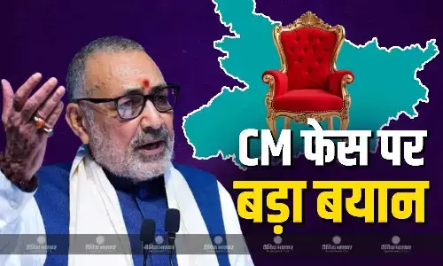 नीतीश कुमार को लेकर केंद्रीय मंत्री गिरिराज सिंह का बयान, कहा - पता नहीं ये भ्रम क्यों है नीतीश कुमार को लेकर केंद्रीय मंत्री गिरिराज सिंह का बयान, कहा - पता नहीं ये भ्रम क्यों है