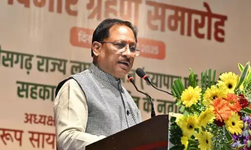 वनवासियों की आय बढ़ाने और उनके सर्वांगीण विकास के लिए हमारी सरकार प्रतिबद्ध : मुख्यमंत्री साय वनवासियों की आय बढ़ाने और उनके सर्वांगीण विकास के लिए हमारी सरकार प्रतिबद्ध : मुख्यमंत्री साय