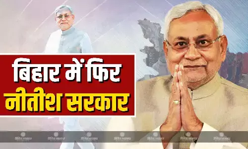 CM नीतीश कुमार ने राज्यपाल को सौंपा इस्तीफा, कल लेंगे मुख्यमंत्री पद की शपथ