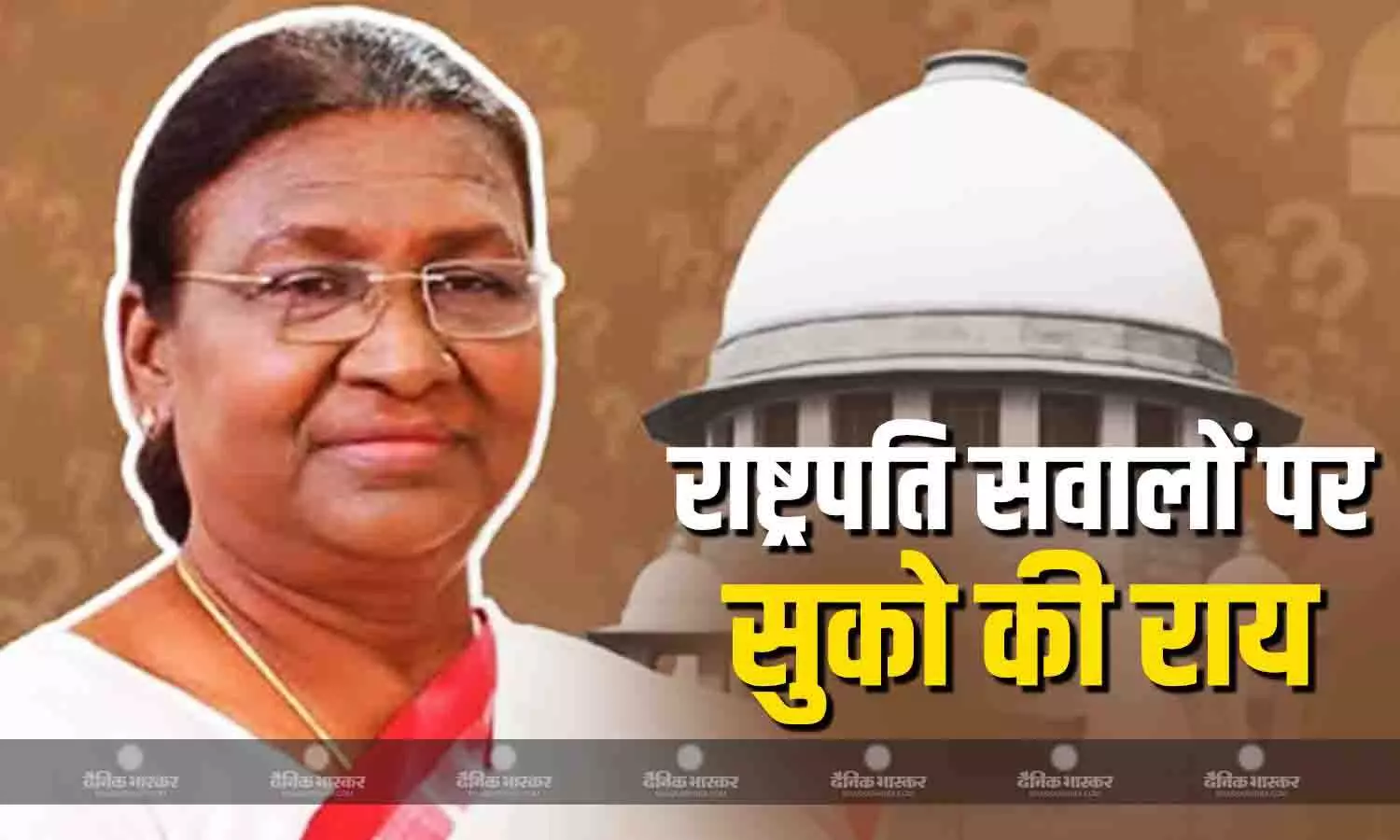 राज्यपाल किसी बिल को अनिश्चितकाल तक रोके नहीं रख सकते, उनकी पावर पर अंकुश लगाना असंवैधानिक- सुको