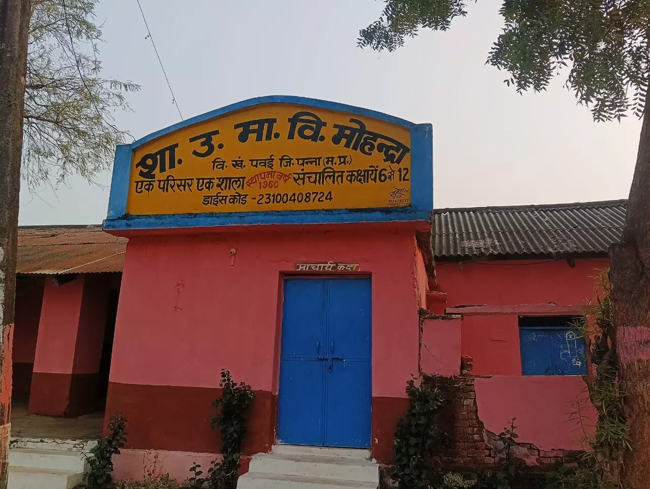 ओलंपियाड परीक्षा में लापरवाही पर प्रधानाध्यापक को नोटिस ओलंपियाड परीक्षा में लापरवाही पर प्रधानाध्यापक को नोटिस