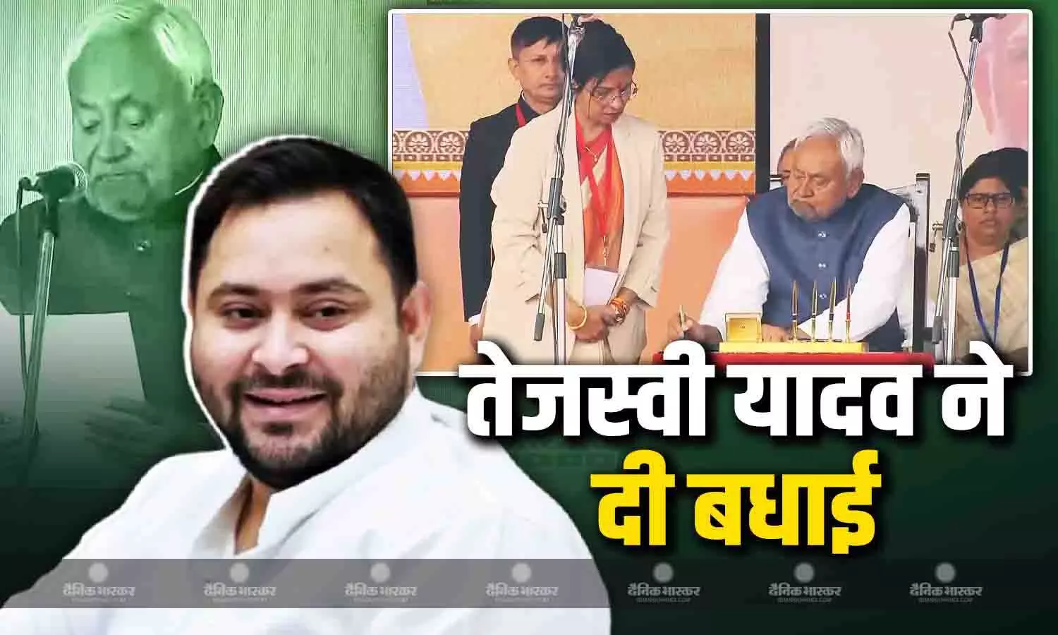 एनडीए की शपथ ग्रहण समारोह के बाद तेजस्वी यादव की पहली प्रतिक्रिया आई सामने, कहा-आशा करते हैं कि नई सरकार बिहार को...