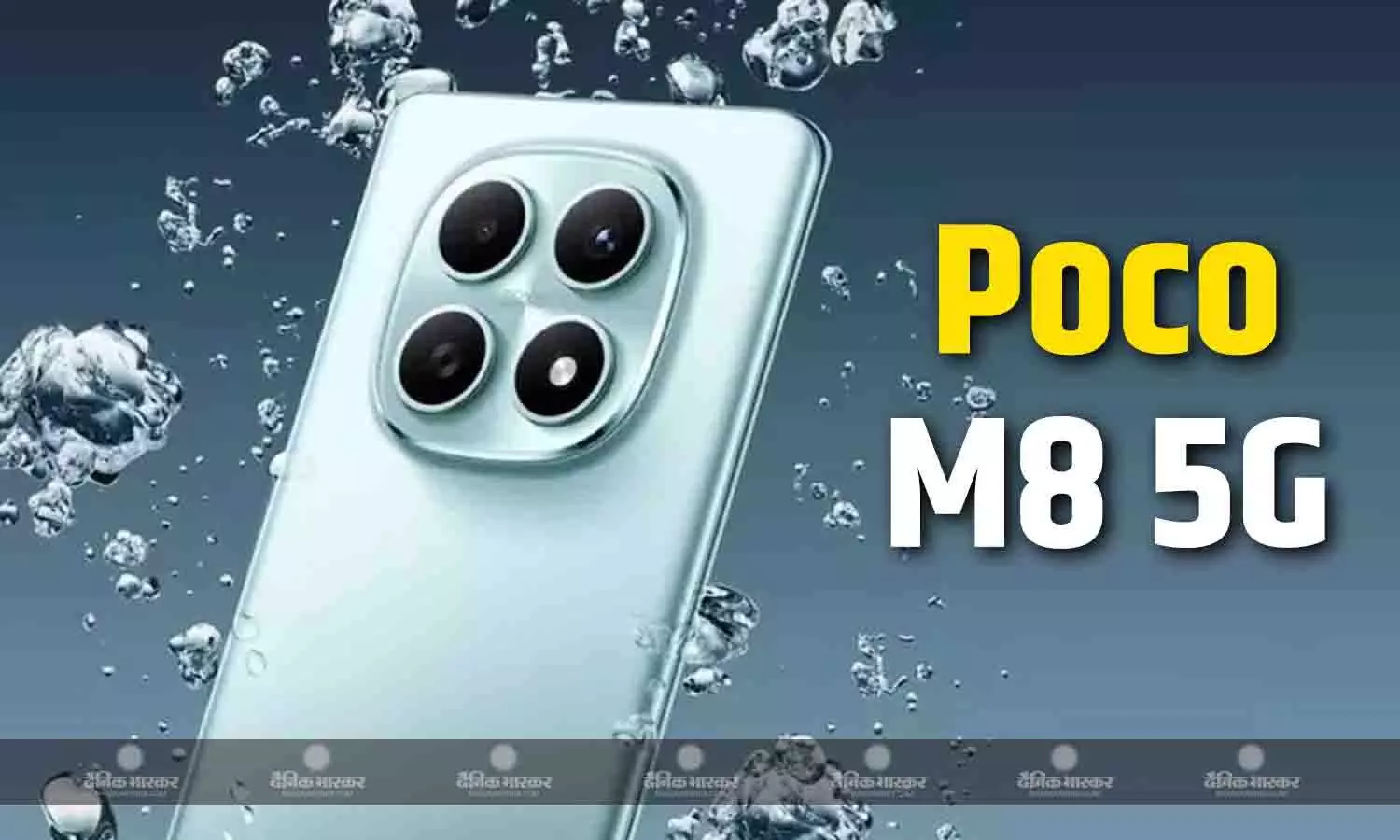 Poco M8 5G लॉन्च से पहले NBTC सर्टिफिकेशन साइट पर नजर आया, प्रमख स्पेसिफिकेशन सामने आए