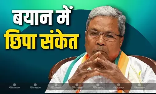 अगले साल अपना रिकॉर्ड 17वां बजट पेश करेंगे सिद्धारमैया