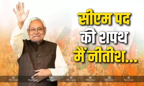 पटना के गांधी मैदान में में NDA सरकार का शपथ ग्रहण समारोह, नीतीश लेंगे सीएम पद की शपथ