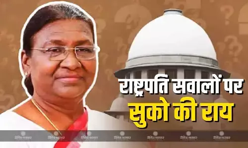 राज्यपाल किसी बिल को अनिश्चितकाल तक रोके नहीं रख सकते, उनकी पावर पर अंकुश लगाना असंवैधानिक- सुको राज्यपाल किसी बिल को अनिश्चितकाल तक रोके नहीं रख सकते, उनकी पावर पर अंकुश लगाना असंवैधानिक- सुको