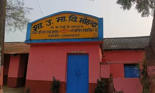 ओलंपियाड परीक्षा में लापरवाही पर प्रधानाध्यापक को नोटिस