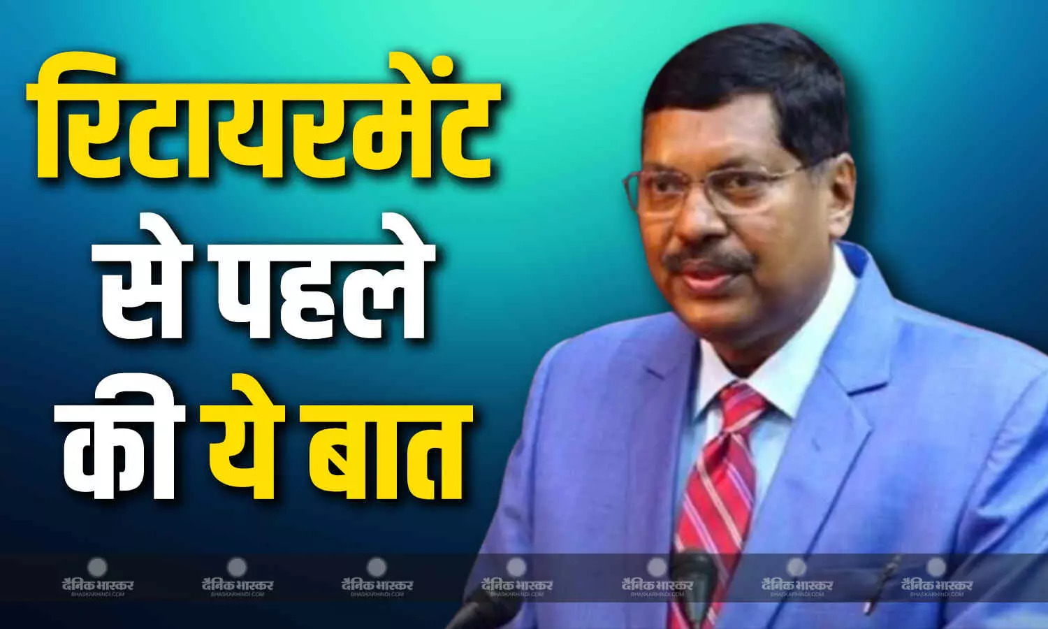 CJI बीआर गवई ने रिटायरमेंट के कार्यक्रम में सुप्रीम कोर्ट की कार्रवाही पर की टिप्पणी, कहा- फैसले लेने में इन अधिकारियों को होता है सहयोग CJI बीआर गवई ने रिटायरमेंट के कार्यक्रम में सुप्रीम कोर्ट की कार्रवाही पर की टिप्पणी, कहा- फैसले लेने में इन अधिकारियों को होता है सहयोग