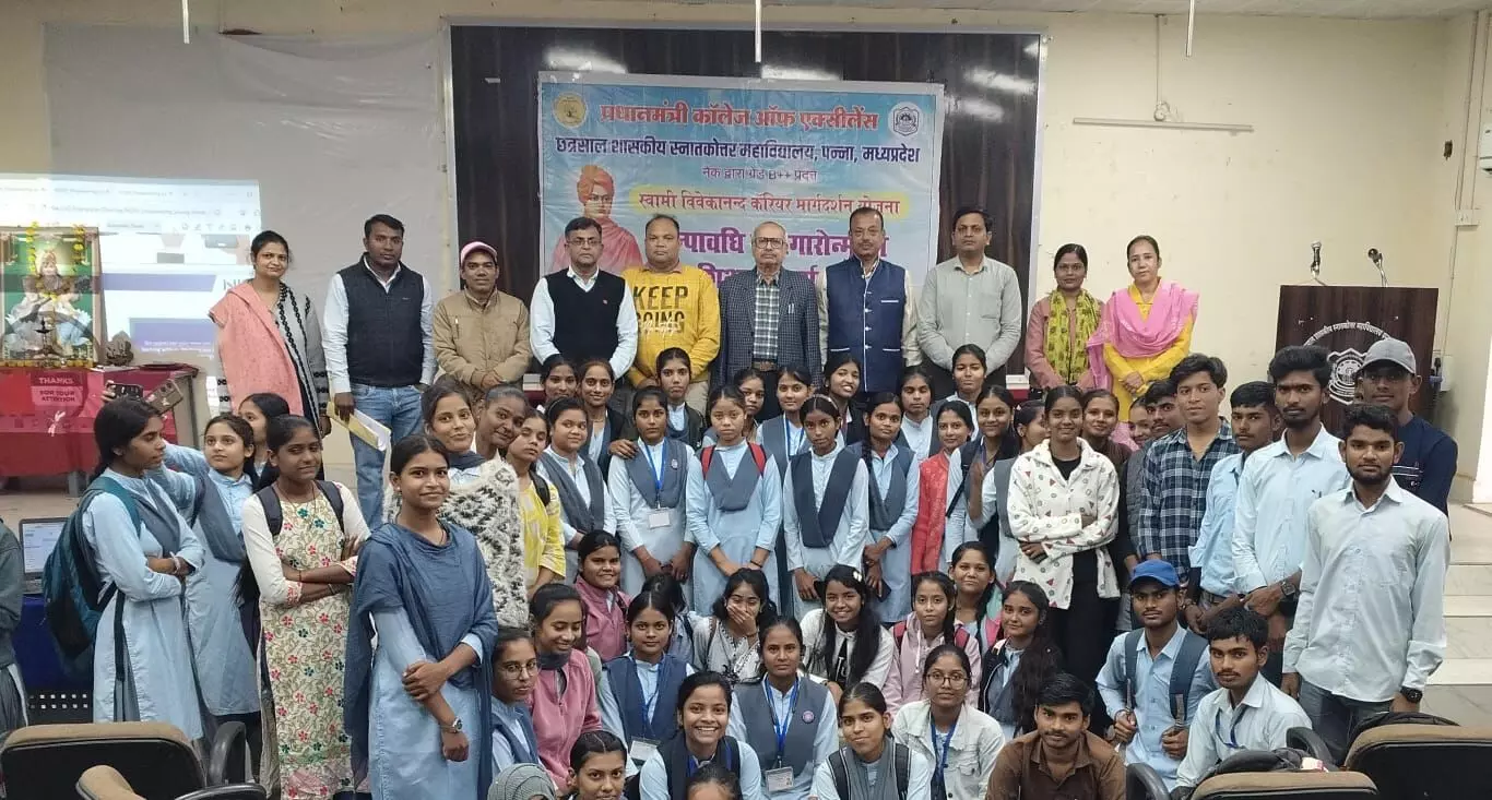 छत्रसाल महाविद्यालय में वित्तीय साक्षरता कार्यक्रम का सफल समापन