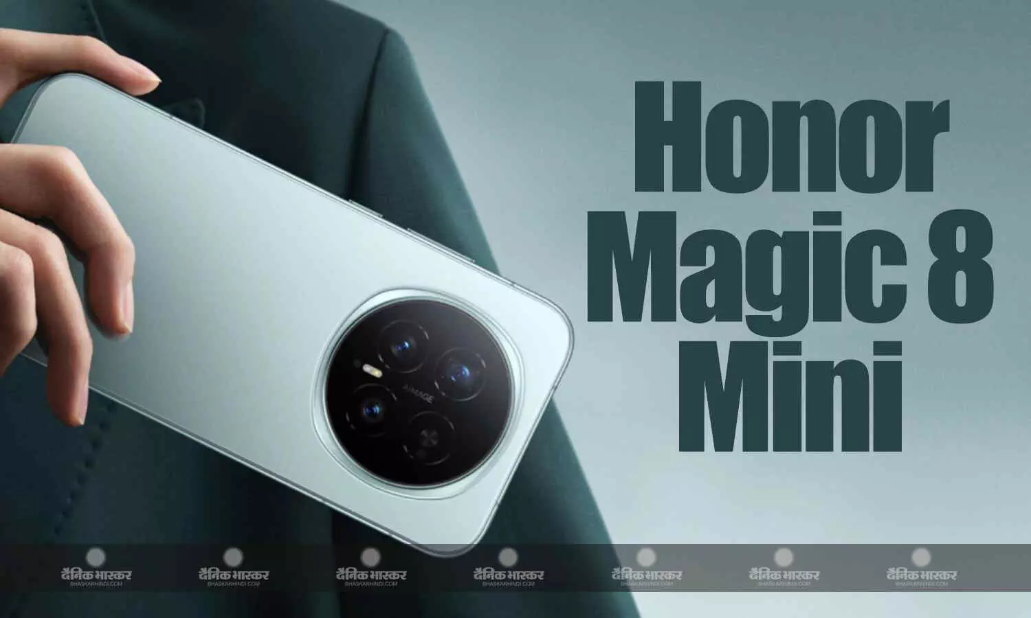 Honor Magic 8 Mini जल्दी हो सकता है लॉन्च, मिल सकता है डाइमेंसिटी 9500 चिपसेट और 6.31-इंच डिस्प्ले