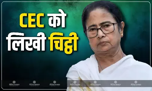 यह प्रक्रिया जिस तरह अधिकारियों और नागरिकों पर... पश्चिम बंगल सीएम ने चुनाव आयुक्त को लिखा पत्र, SIR को लेकर लगाए ये आरोप