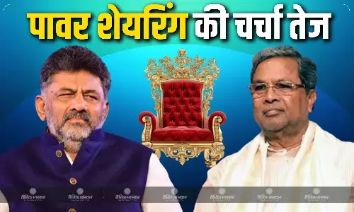 कांग्रेस सरकार के भीतर लीडरशिप में बदलाव और पावर-शेयरिंग की चर्चाएं तेज