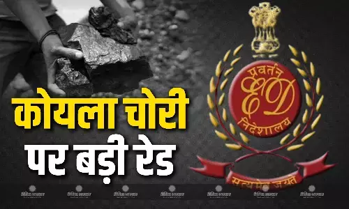 कोयला चोरी और तस्करी केस में झारखंड और पश्चिम बंगाल  में एक साथ कई ठिकानों पर ईडी की छापामारी