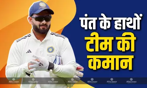 दक्षिण अफ्रीका के खिलाफ दूसरे टेस्ट से बाहर हुए कप्तान शुभमन गिल, गुवाहाटी में पंत संभालेंगे टीम की कमान