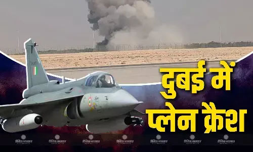 दुबई एयरशो डिस्प्ले में हुआ बड़ा हादसा, उड़ान के वक्त तेजस जेट हुआ क्रैश, पायलट की हुई मौत