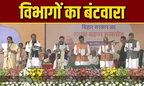 बिहार सरकार में विभागों का बंटवारा, बीजेपी ने नीतीश कुमार से छीना गृहमंत्री पद, जानिए किसे मिला कौन सा विभाग बिहार सरकार में विभागों का बंटवारा, बीजेपी ने नीतीश कुमार से छीना गृहमंत्री पद, जानिए किसे मिला कौन सा विभाग