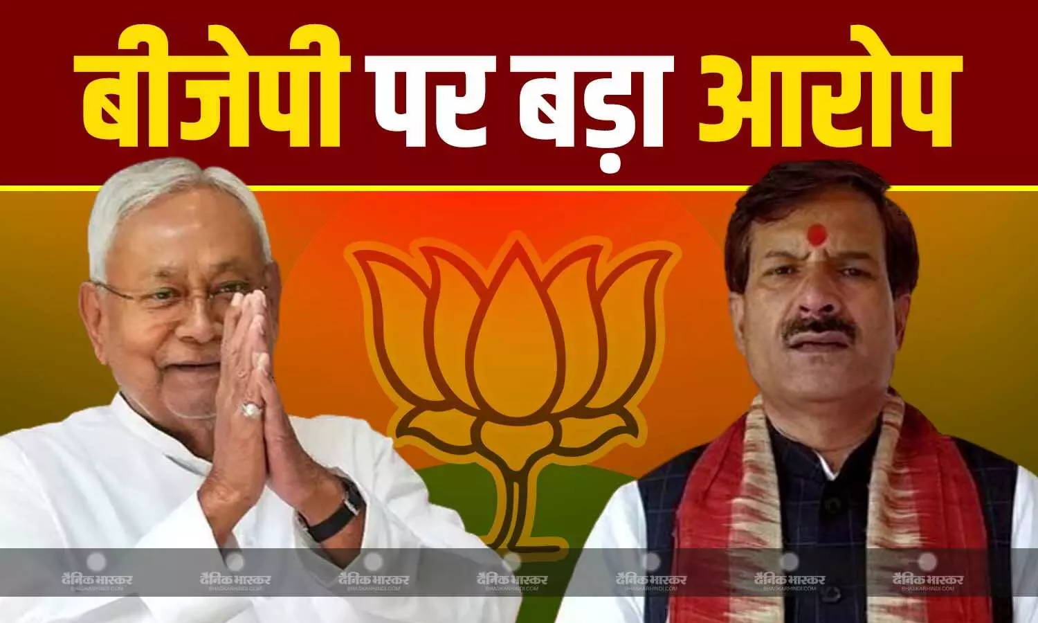 बयानबाजी करने से थक नहीं रही RJD, CM पद को लेकर एक बार फिर मृत्युंजय तिवार का प्रहार, बोले- BJP हड़प लेगी पद