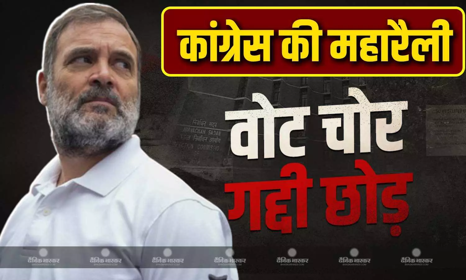 BJP-ECI के खिलाफ वोट चोर गद्दी छोड़ महारैली का आयोजन करेगी कांग्रेस- केसी वेणुगोपाल