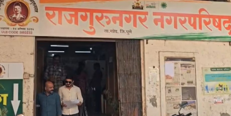 राजगुरुनगर में नगरसेवक पद के लिए 1 करोड़ की बोली लगने की चर्चा