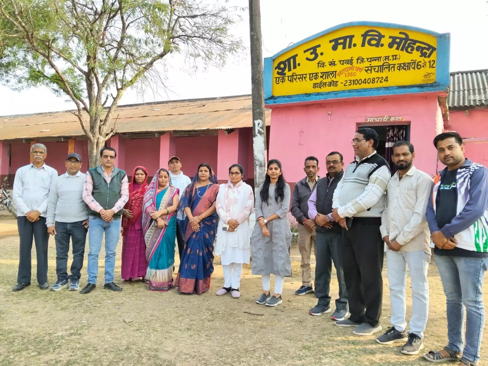 विकासखंड सहायक संचालक नम्रता जैन ने किया स्कूलों का निरीक्षण विकासखंड सहायक संचालक नम्रता जैन ने किया स्कूलों का निरीक्षण