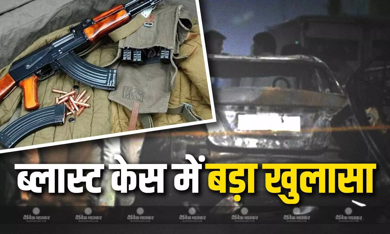 खुफिया एजेंसियों को मिले कई चौंकाने वाले सबूत, 5 लाख में AK-47 खरीदी,डीप फ्रीजर में रखी विस्फोटक सामग्री