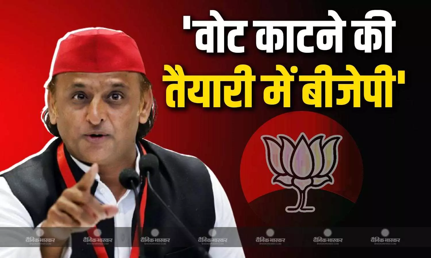 अखिलेश यादव ने SIR को लेकर फिर BJP-EC को घेरा, कहा- 50 हजार वोट काटने की तैयारी हो रही.. अखिलेश यादव ने SIR को लेकर फिर BJP-EC को घेरा, कहा- 50 हजार वोट काटने की तैयारी हो रही..