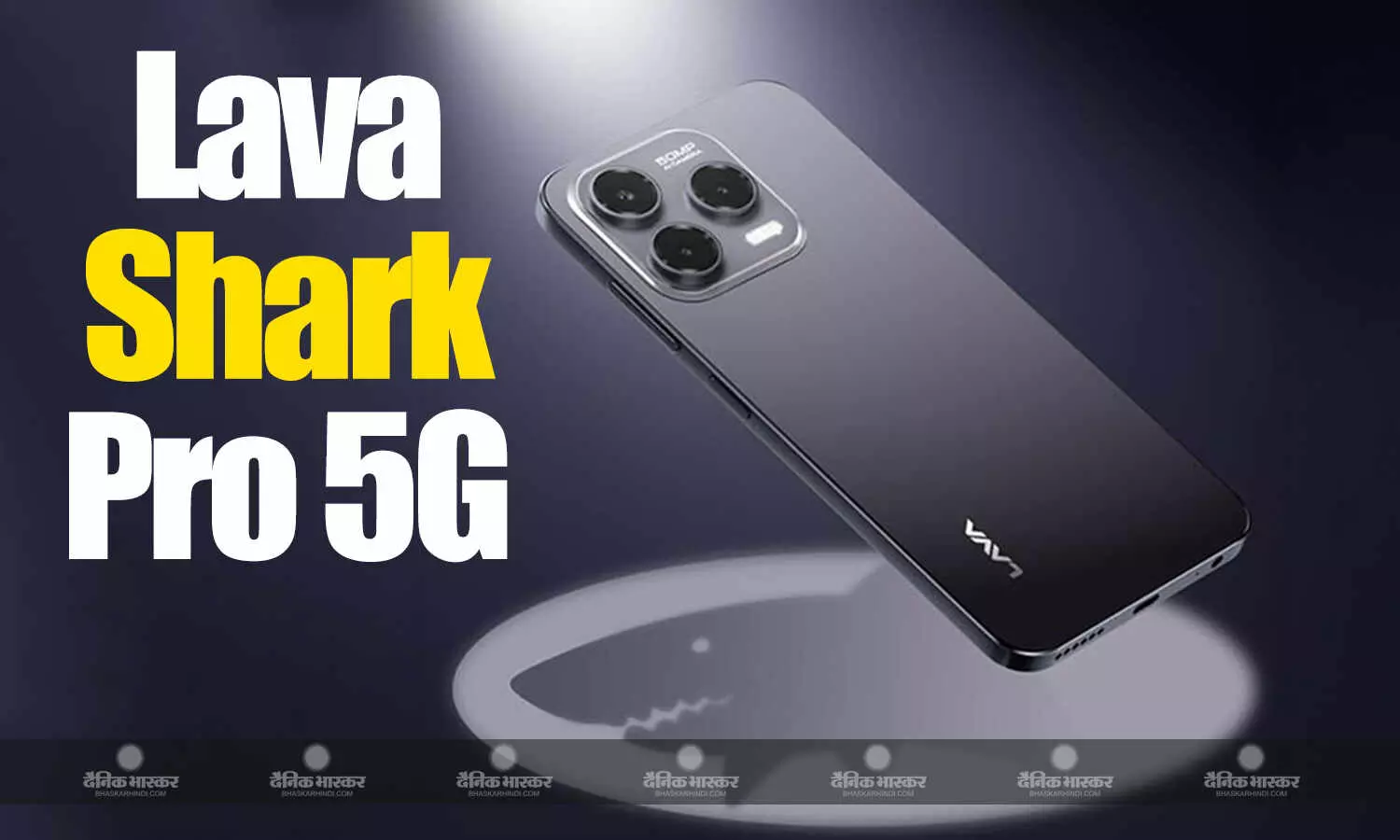 Lava Shark Pro 5G जल्द हो सकता है लॉन्च, IMEI वेबसाइट पर हुआ लिस्ट Lava Shark Pro 5G जल्द हो सकता है लॉन्च, IMEI वेबसाइट पर हुआ लिस्ट
