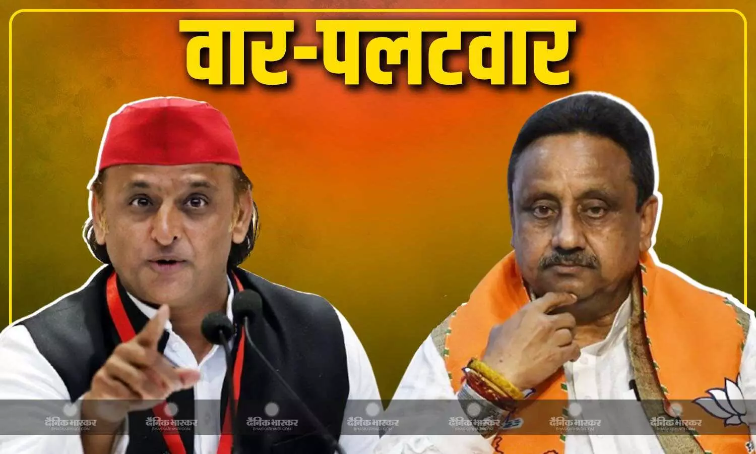 अब बीजेपी ने अखिलेश यादव पर बोला हमला, सपा चीफ के बयान को बताया बेतुका और बेमतलब अब बीजेपी ने अखिलेश यादव पर बोला हमला, सपा चीफ के बयान को बताया बेतुका और बेमतलब