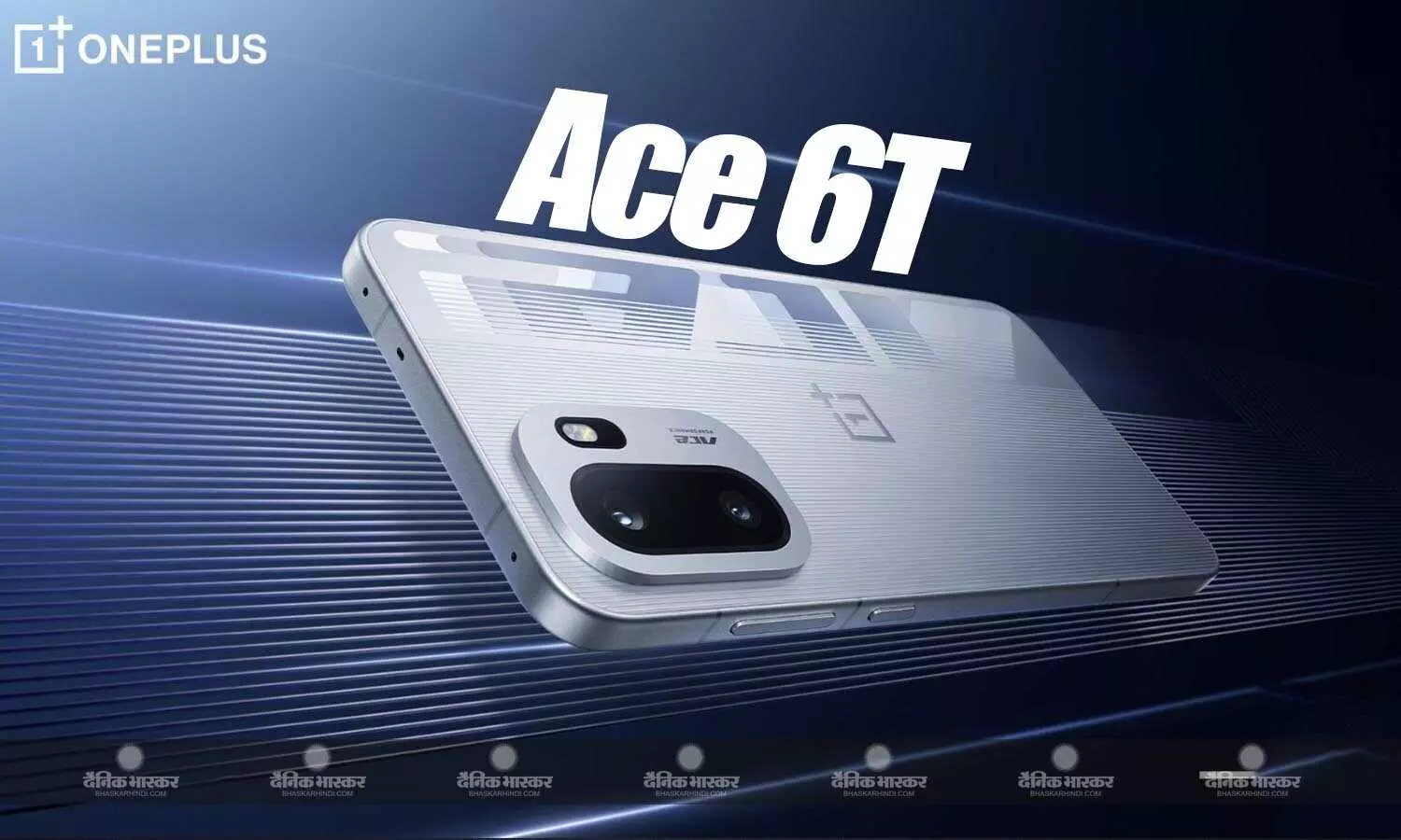 OnePlus Ace 6T के ऑफिशियल लॉन्च से पहले डिजाइन रेंडर ऑनलाइन लीक हुए OnePlus Ace 6T के ऑफिशियल लॉन्च से पहले डिजाइन रेंडर ऑनलाइन लीक हुए
