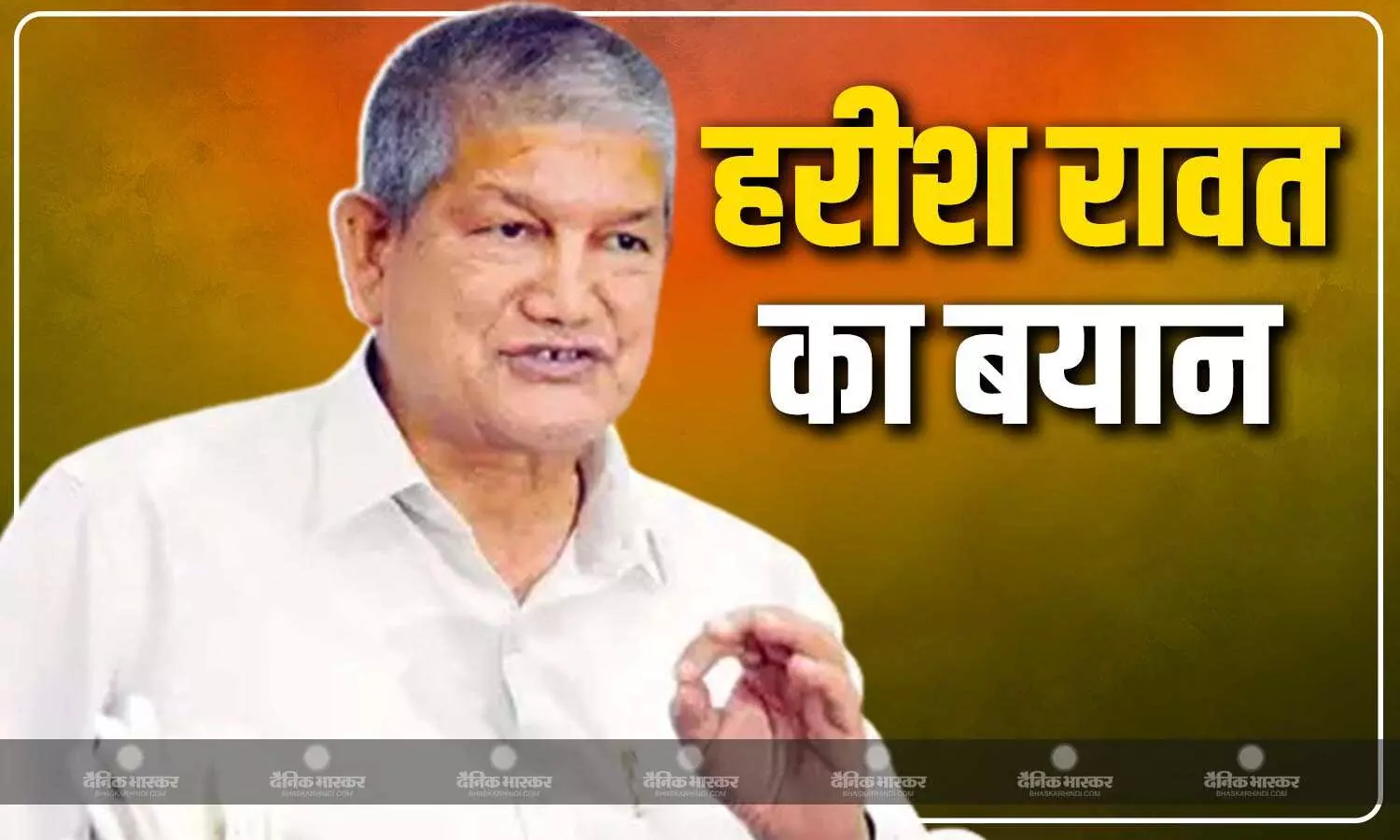 भाजपाई उनकी पोस्ट पर अनर्गल टिप्पणियां करते...बीजेपी समर्थकों और ट्रोल करने वालों पर जमकर बरसे रावत