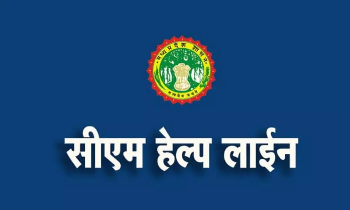 सीएम हेल्पलाइन शिकायत निराकरण में योजना आर्थिक एवं सांख्यकी विभाग सबसे आगे, संस्कृत विभाग सबसे पीछे सीएम हेल्पलाइन शिकायत निराकरण में योजना आर्थिक एवं सांख्यकी विभाग सबसे आगे, संस्कृत विभाग सबसे पीछे