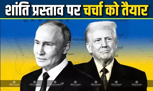ट्रंप के 28 सूत्रीय शांति योजना प्रस्ताव पर विस्तार से चर्चा करने को तैयार पुतिन