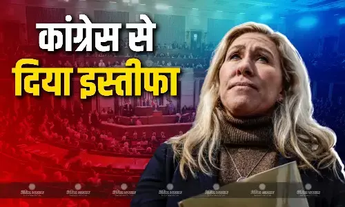 जॉर्जिया की रिपबल्किन पार्टी की सांसद व ट्रंप के खास मार्जोरी टेलर ग्रीन ने अचानक कांग्रेस से इस्तीफे का किया एलान
