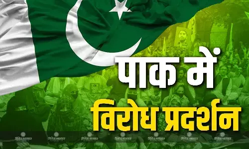 संविधान संशोधन को लेकर पाक में बवाल, सड़कों पर उतरें हजारों लोग संविधान संशोधन को लेकर पाक में बवाल, सड़कों पर उतरें हजारों लोग