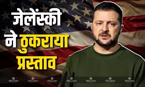 अमेरिका के यूक्रेन-रूस पीस प्रस्ताव को यूक्रेन ने ठुकराया, ट्रंप भी भड़के, जानें क्या कहा?