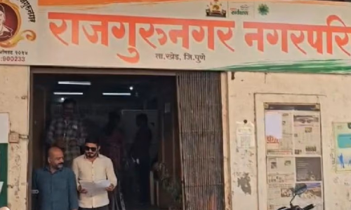 राजगुरुनगर में नगरसेवक पद के लिए 1 करोड़ की बोली लगने की चर्चा