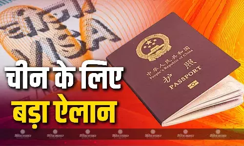 अब चीनी नागरिकों के लिए भारत आना हो जाएगा आसान, पड़ोसी देश के लिए भारत ने फिर से किया बड़ा ऐलान, जानें क्या कहा?