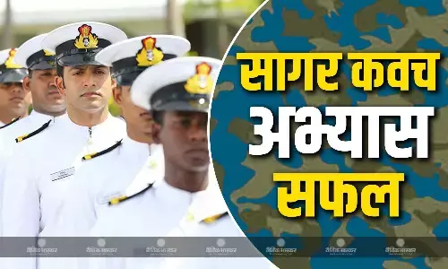 भारतीय तटरक्षक बल ने महाराष्ट्र और गोवा की तटरेखा पर दो दिवसीय तटीय सुरक्षा अभ्यास पूरा किया