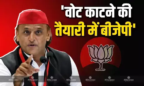 अखिलेश यादव ने SIR को लेकर फिर BJP-EC को घेरा, कहा- 50 हजार वोट काटने की तैयारी हो रही..