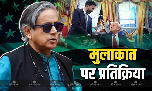 अमेरिकी राष्ट्रपति-ममदानी की मीटिंग को लेकर शशि थरूर ने दी प्रतिक्रिया, कांग्रेस पर इशारों में साधा निशाना, जानें क्या कहा?