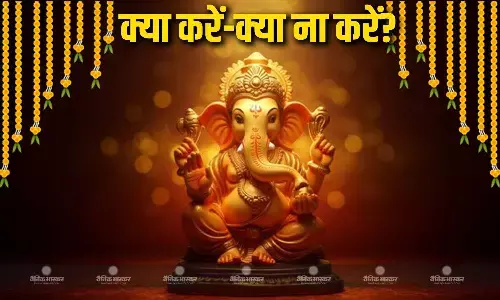 विनायक चतुर्थी पर करें ये आसान उपाय, मिलेगा बप्पा का आशीर्वाद