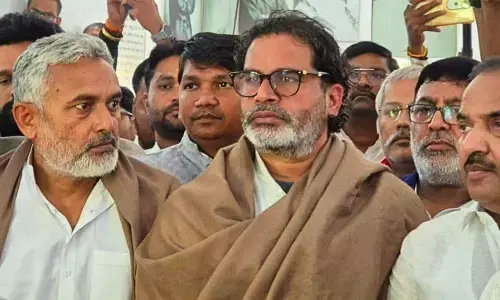 प्रशांक किशोर की पार्टी ने लिया बड़ा फैसला, सभी कमेटियां की भंग, जानिए आगे की रणनीति प्रशांक किशोर की पार्टी ने लिया बड़ा फैसला, सभी कमेटियां की भंग, जानिए आगे की रणनीति