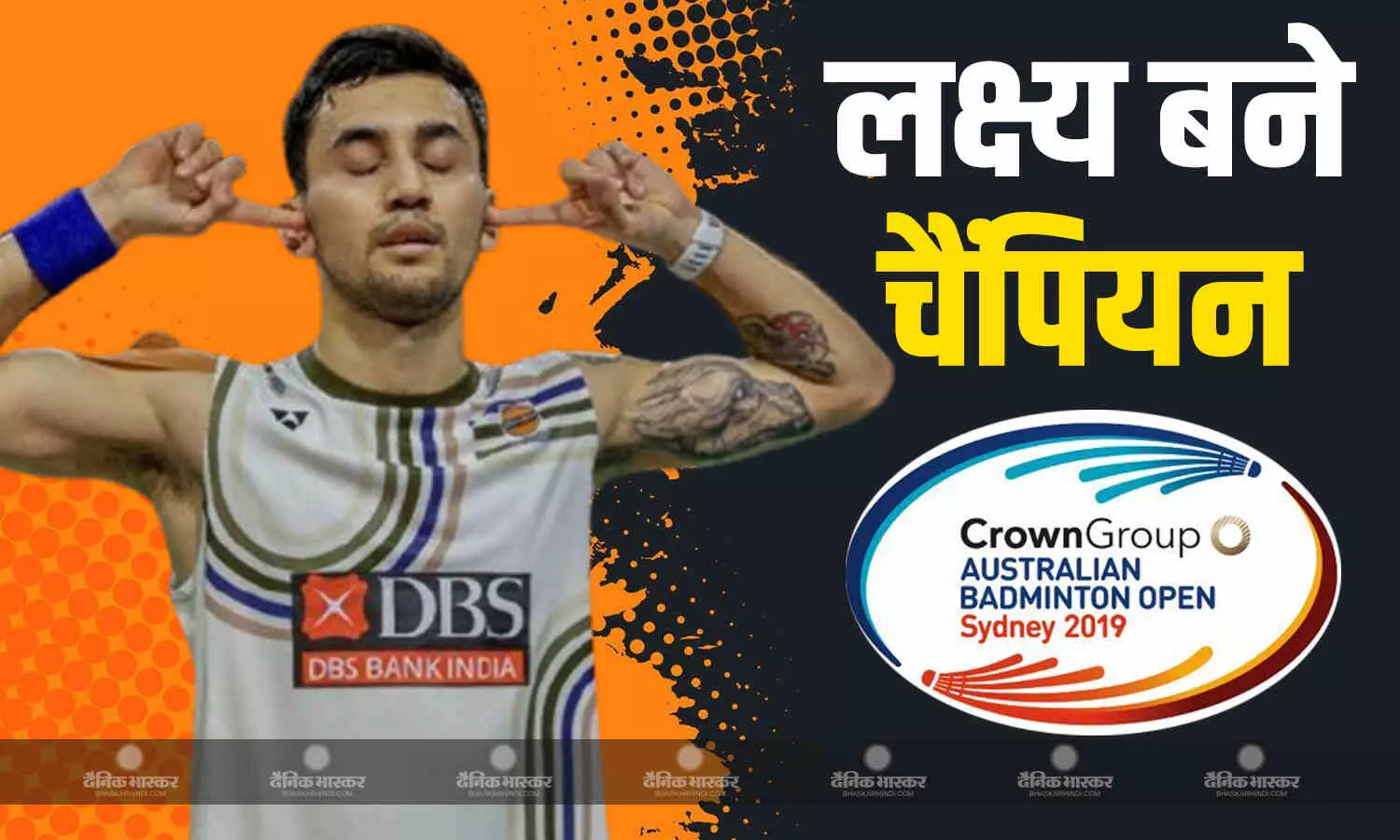 लक्ष्य सेन बने ऑस्ट्रेलियन ओपन के चैंपियन, जापान के युशी तनाका को एकतरफा मुकाबले में दी मात