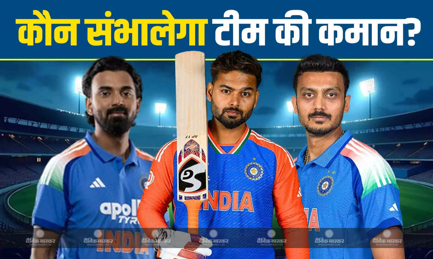 वनडे सीरीज भी नहीं खेलेंगे गिल! कौन संभालेगा टीम इंडिया की कप्तान, इन तीन खिलाड़ियों का नाम सबसे आगे