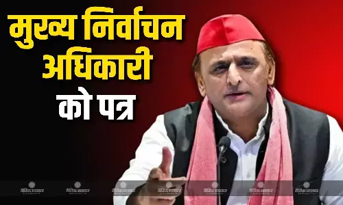 सपा ने एसआईआर की समय सीमा को बढ़ाने को लेकर मुख्य निर्वाचन अधिकारी को लिखा पत्र