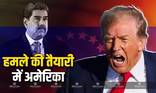 वेनेजुएला पर हमले करने की तैयारी में अमेरिका, कई अंतरराष्ट्रीय एयरलाइनों ने रद्द की उड़ानें वेनेजुएला पर हमले करने की तैयारी में अमेरिका, कई अंतरराष्ट्रीय एयरलाइनों ने रद्द की उड़ानें