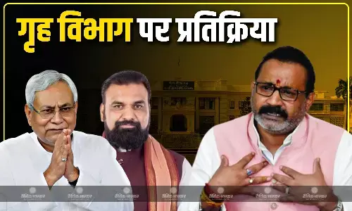 बिहार गृह विभाग को लेकर नीतीश सरकार के नेता ने दी प्रतिक्रिया, कहा- अगर सम्राट चौधरी को गृह विभाग मिला तो..